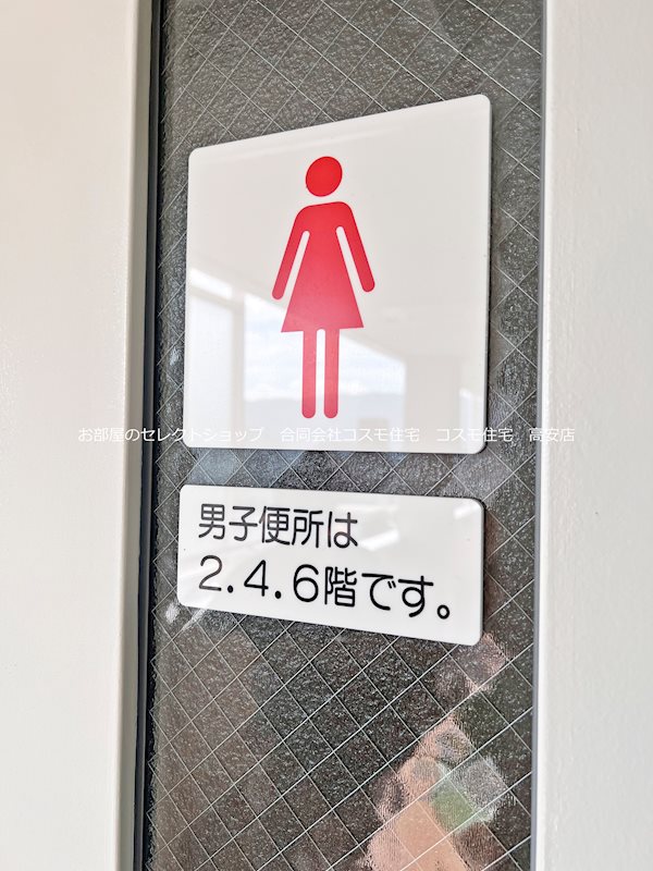 貸事務所　八尾市 東本町3丁目　リバティ八尾 その他