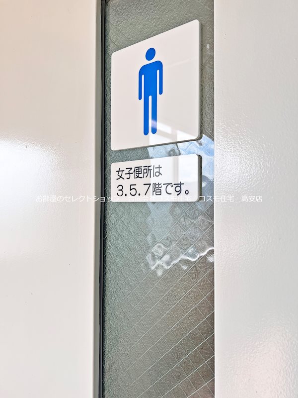 貸事務所　八尾市 東本町3丁目　リバティ八尾 その他