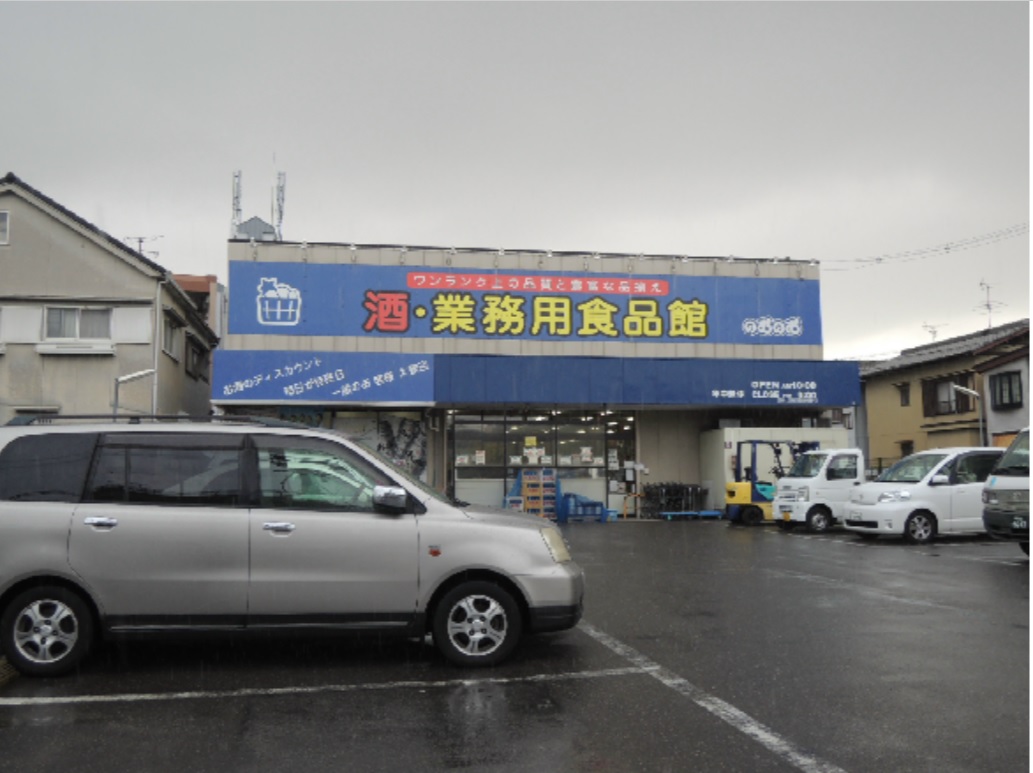 貸店舗・事務所　八尾市 桜ヶ丘1丁目　コーエイパレス 業務ｽｰﾊﾟｰ 桜ヶ丘店