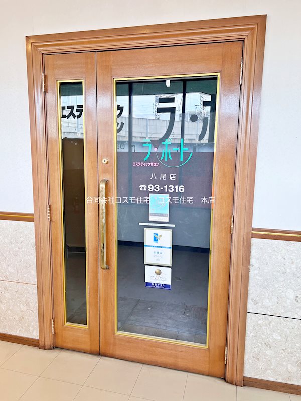 貸店舗・事務所　八尾市 東本町３丁目　エステサロン跡　プラザサントリア　※スケルトン渡し その他