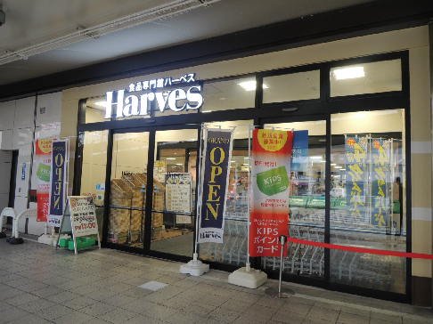 貸店舗・事務所　八尾市 東本町３丁目　エステサロン跡　プラザサントリア　※スケルトン渡し Harves(ﾊーﾍﾞｽ) 近鉄八尾店