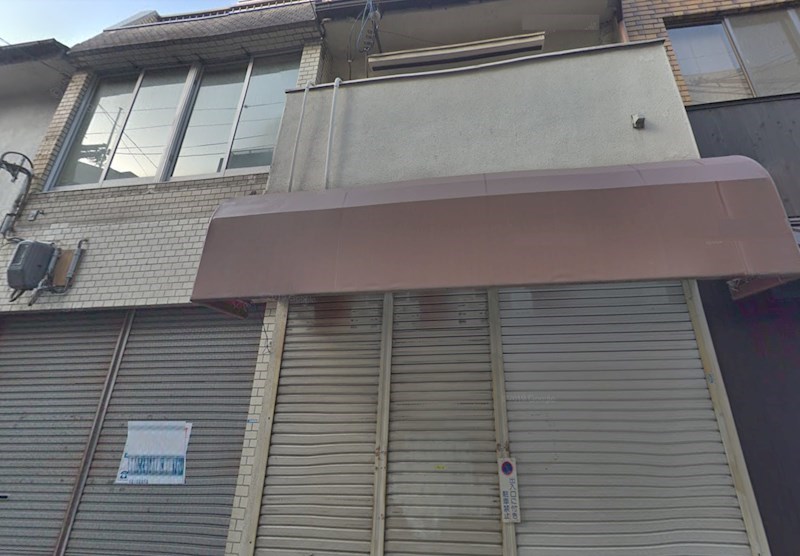 貸店舗・事務所　八尾市 山本町南１丁目　本間倉庫付店舗 リビング