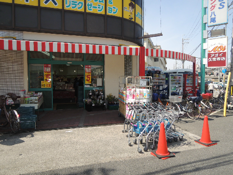 貸店舗・事務所　東大阪市 金岡４丁目　駐車スペース２台分有り FRESH MARKET Aoi(ﾌﾚｯｼｭﾏｰｹｯﾄｱｵｲ) 久宝寺店