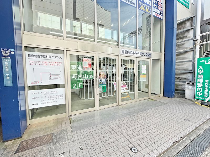 貸店舗・事務所　八尾市 山本町南1丁目　ノーブル山本 玄関