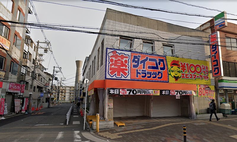 外観