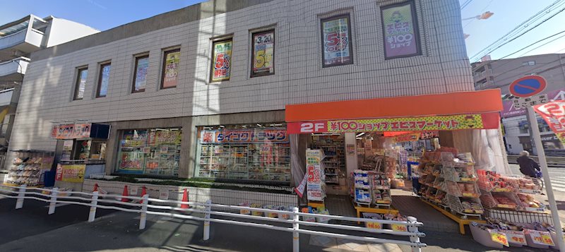 貸店舗・事務所　大阪市 平野区 喜連２丁目　富永ビル 玄関