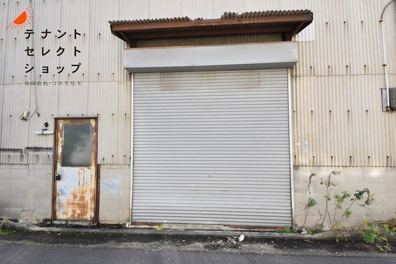 貸工場・倉庫　八尾市 太田新町7丁目　西脇工場 玄関