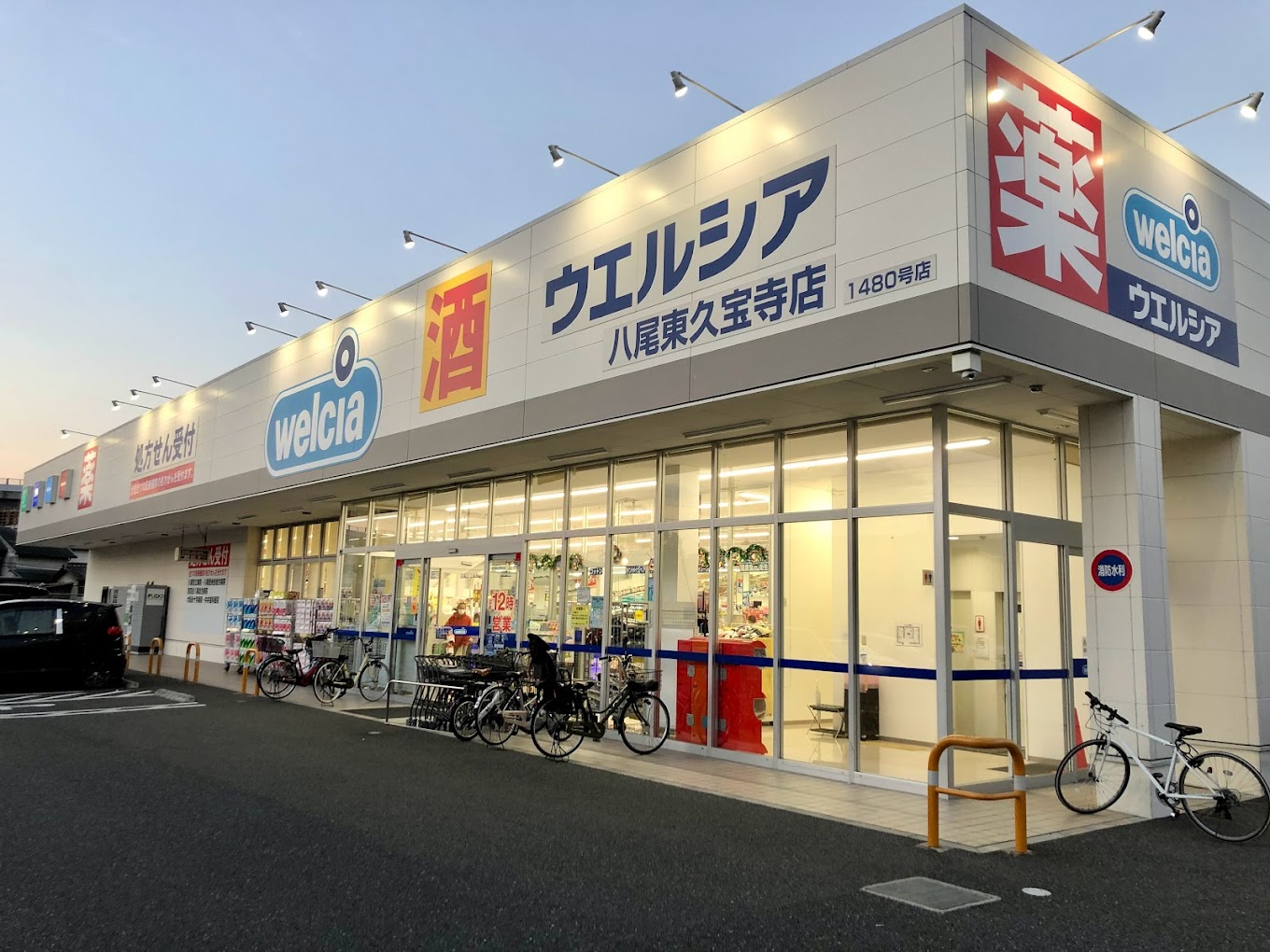 貸店舗・事務所　東大阪市 金岡４丁目　駐車スペース２台分有り ｳｴﾙｼｱ八尾東久宝寺店