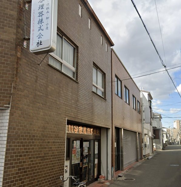 貸倉庫・事務所　東大阪市　永和３丁目　荷物用EV付き 玄関