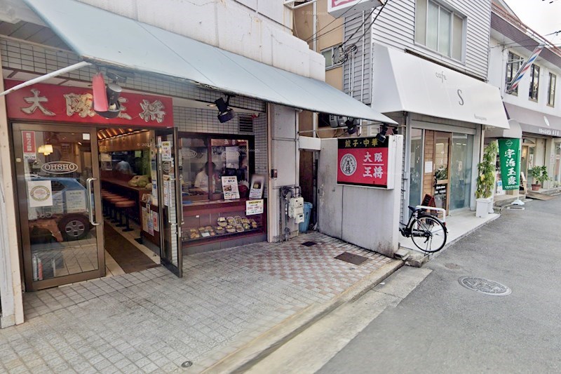 貸店舗・事務所　八尾市 山本町南１丁目 大阪王将跡　スケルトン渡し ※営業時参考写真