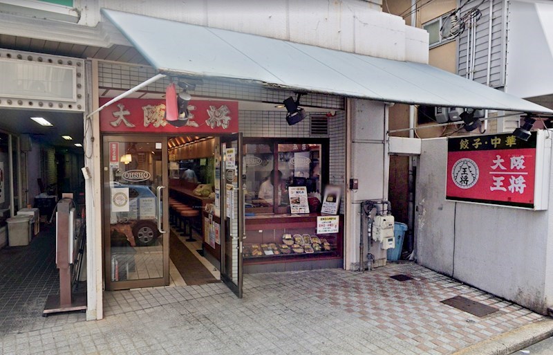 貸店舗・事務所　八尾市 山本町南１丁目 大阪王将跡　スケルトン渡し ※営業時参考写真