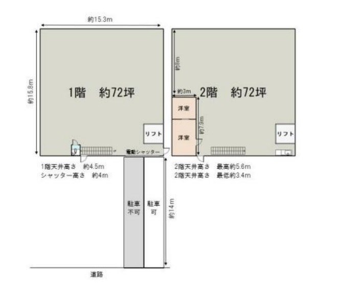貸倉庫　東大阪市 渋川町２丁目　※電動シャッター付き 間取り