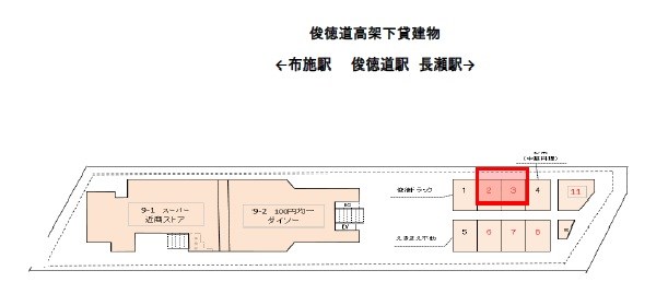 貸店舗・事務所　東大阪市 荒川３丁目　俊徳道駅 高架下テナント 間取り