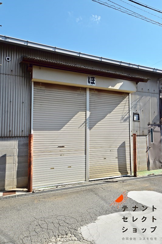 貸工場・倉庫　八尾市 北木の本４丁目　「わ」区画 その他