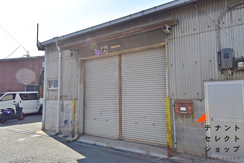 貸工場・倉庫　八尾市 北木の本４丁目　「わ」区画 その他