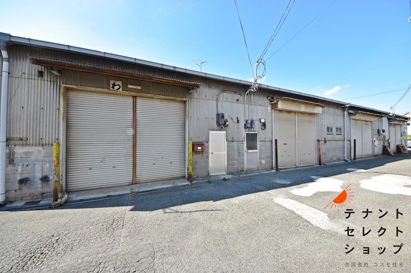 貸工場・倉庫　八尾市 北木の本４丁目　「わ」区画 その他