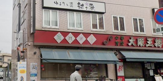 貸店舗・事務所　東大阪市 西石切町３丁目　サンプラザ新石切 リビング