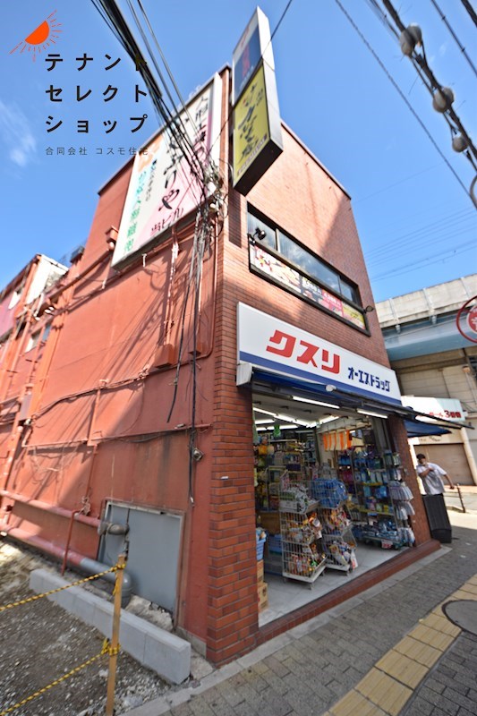 貸店舗・事務所　八尾市 東本町３丁目　焼き肉店 居抜き 重飲食可　かやふり屋ビル リビング