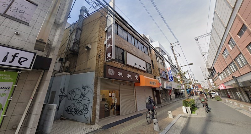 貸店舗・事務所　八尾市 東本町３丁目　居酒屋跡　居抜き　２区画分　木村ビル 風呂画像