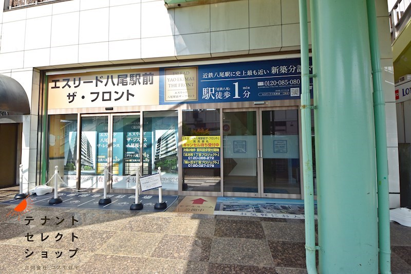 貸店舗・事務所　八尾市 光町１丁目　モデルルーム跡　広さ約１８７坪　路面店　リアライズ近鉄八尾駅前ビル リビング