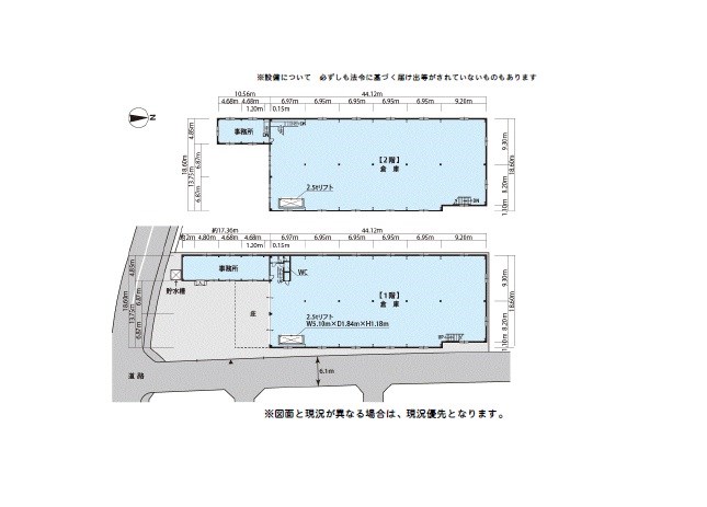 貸倉庫　八尾市　南本町６丁目　広さ約５３０坪　大型倉庫　※大型トラック搬入可 間取り