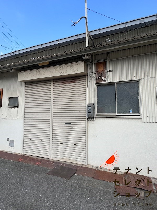 貸工場・倉庫　八尾市 亀井町１丁目　前面駐車スペース有り　平屋建て その他