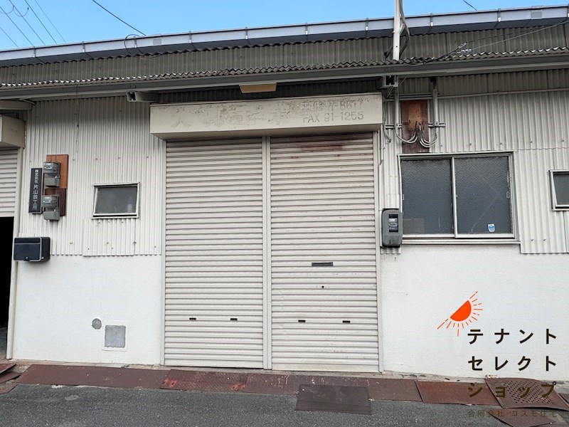 貸工場・倉庫　八尾市 亀井町１丁目　前面駐車スペース有り　平屋建て その他