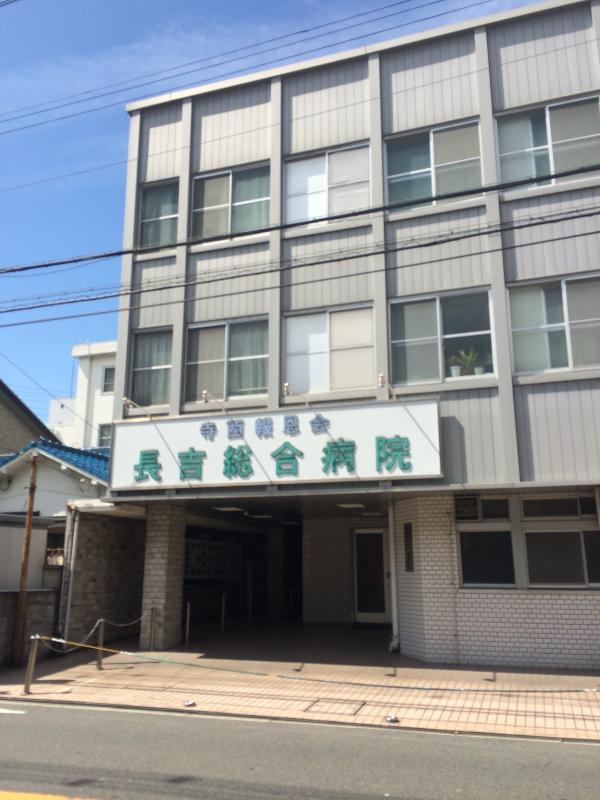 貸店舗・事務所　大阪市 平野区 長吉長原西１丁目　※１階店舗部分のみ 長吉総合病院