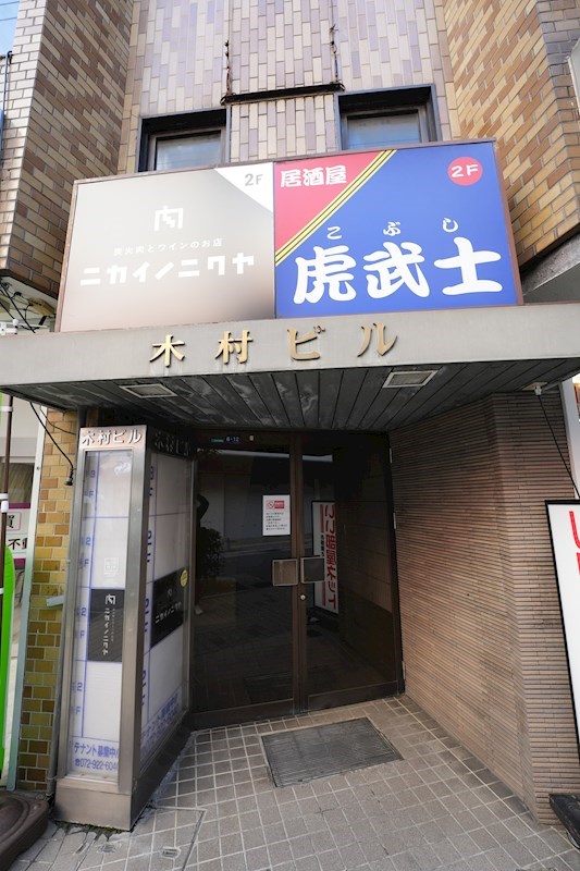 貸店舗・事務所　八尾市 東本町３丁目　広さ約７２坪　ワンフロア貸し　木村ビル その他