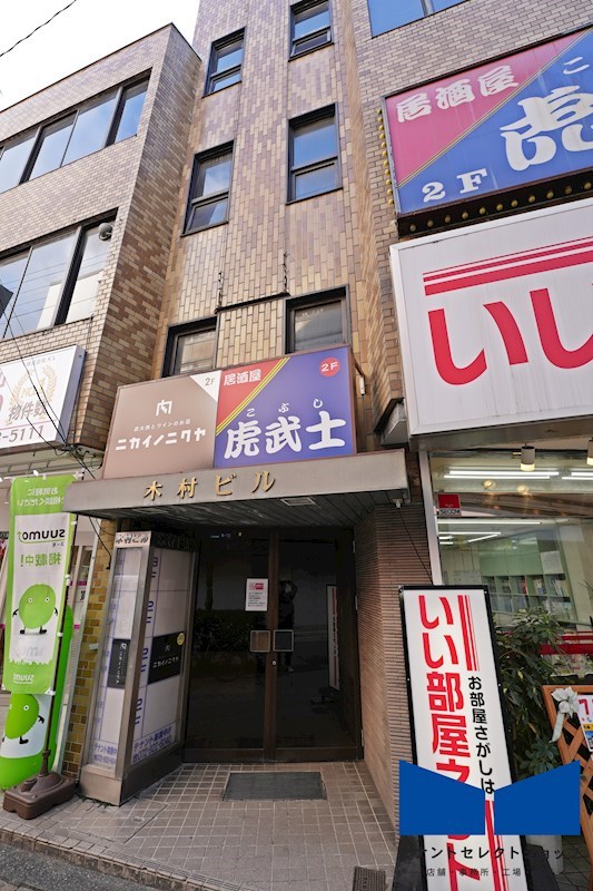 貸店舗・事務所　八尾市 東本町３丁目　広さ約７２坪　ワンフロア貸し　木村ビル その他